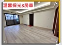 蘆洲區-永樂街3房2廳，43.5坪