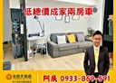 林口區-信義路2房2廳，31.3坪