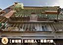中和區-華新街開放式格局，20.7坪