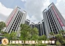 北屯區-環太東路2房2廳，35.4坪