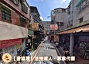新店區-中正路開放式格局，21.8坪