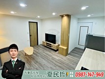 新生北路二段🌟賀成交團隊🌟..