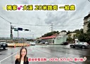 大溪區-瑞安段土地，2767坪