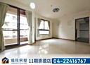 東區-旱溪東路一段2房2廳，40.4坪