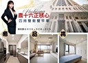 鼓山區-裕誠路4房2廳，84.5坪