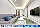 北區-育樂街3房2廳，56.4坪
