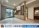 北區-育樂街2房2廳，42.1坪