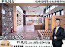 鳳山區-北明街2房2廳，25.4坪