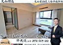 鳳山區-八德路3房2廳，41.3坪
