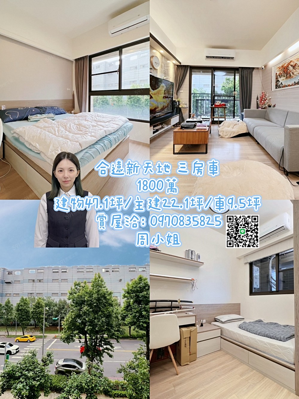 房屋圖片
