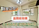 中正區-觀海街3房2廳，48坪