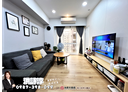 林口區-信義路2房2廳，31.3坪