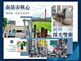 宣傳圖(2)