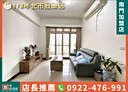 萬華區-中華路二段3房2廳，48.4坪