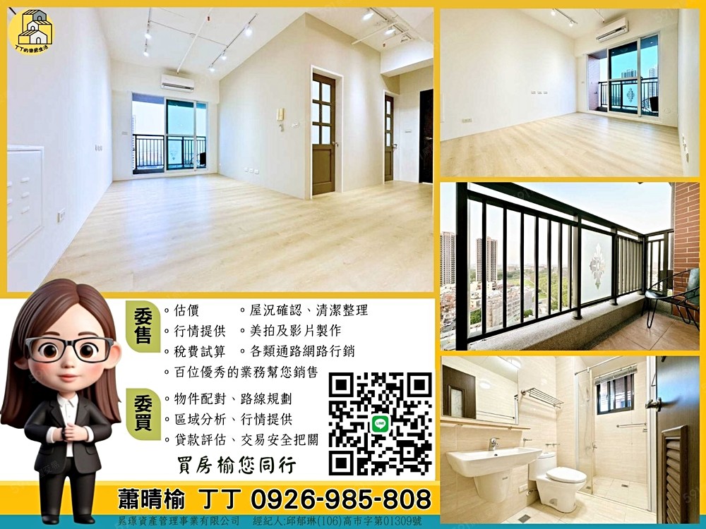 房屋圖片