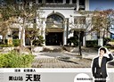 淡水區-濱海路二段3房2廳，47.4坪