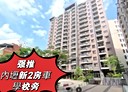 中壢區-長興街2房2廳，40.3坪