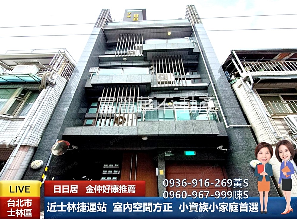 房屋圖片