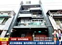 士林區-福壽街2房1廳，24.6坪