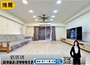 左營區-重政路3房2廳，33.6坪