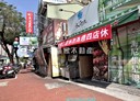 北區-小東路土地，79坪