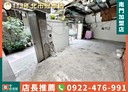 中正區-晉江街3房2廳，23.4坪
