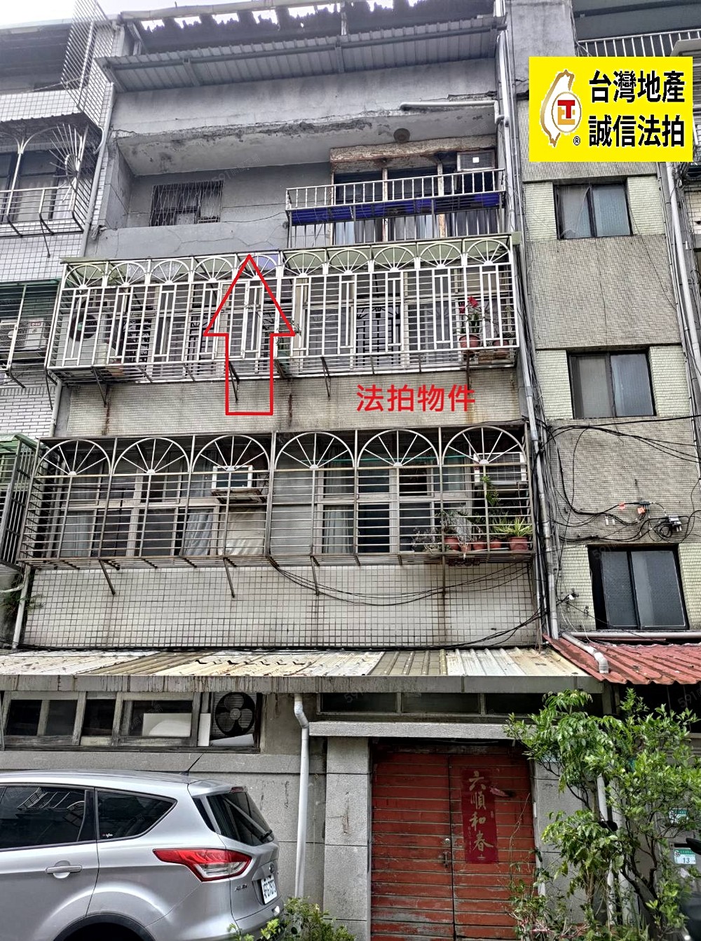 房屋圖片