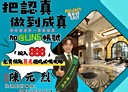 桃園區-文中東路3房2廳，62.9坪