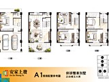 格局圖(2)