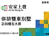 宣傳圖(1)