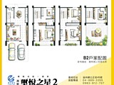 格局圖(2)