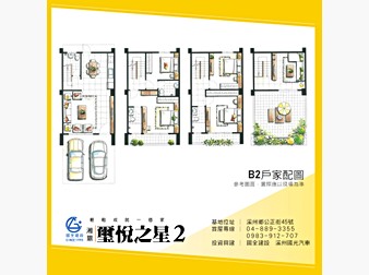 社區格局圖