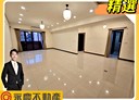 林口區-文化三路一段3房2廳，92.6坪