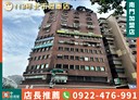 松山區-八德路三段2房2廳，25.4坪