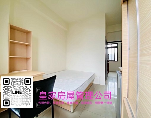 台電計費/近竹南台積電/可租補 - Image 4