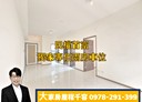 大同區-民權西路2房2廳，35.5坪