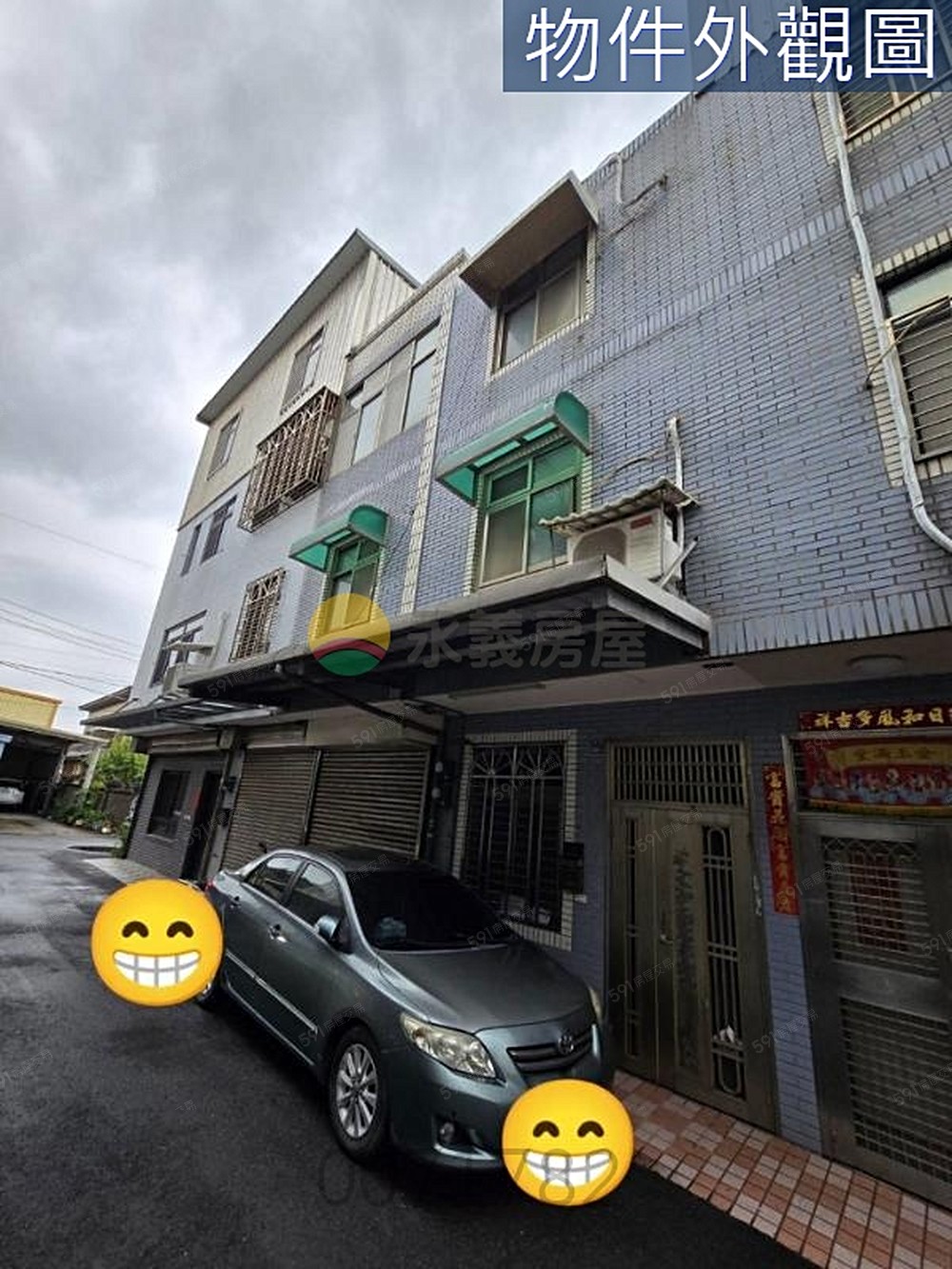 房屋圖片