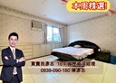 大安區-仁愛路四段3房2廳，46.2坪