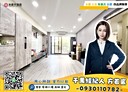 八德區-中華路3房2廳，47.8坪