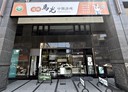 前鎮區-瑞隆路店面，173.8坪