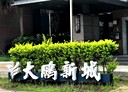 北區-凌雲街3房2廳，52.4坪