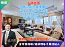 大安區-永康街3房2廳，49.9坪