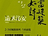 宣傳圖(2)