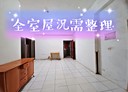 大溪區-中正東路2房2廳，27.1坪
