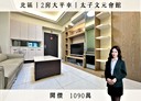 北區-北成路2房2廳，31.1坪
