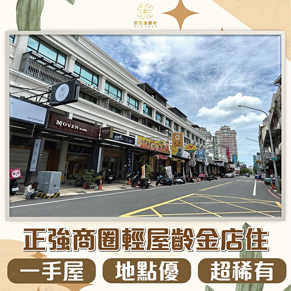 房屋圖片
