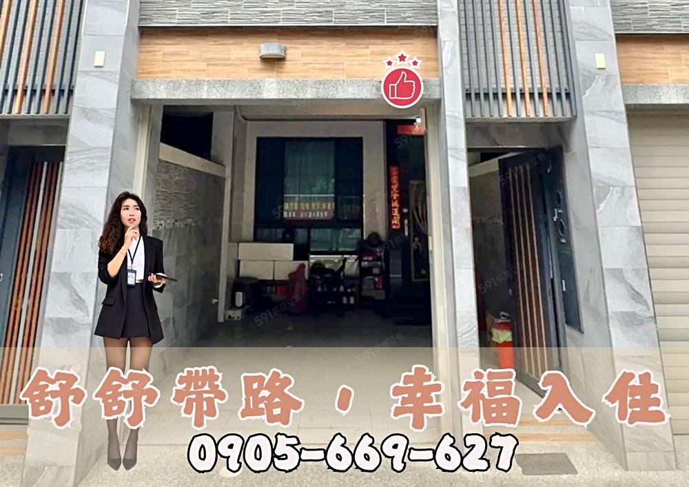 房屋圖片