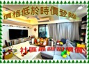 北屯區-松竹五路一段2房2廳，42.5坪