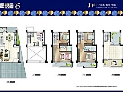 社區圖片