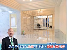 天母東路105巷A14天母東路..
